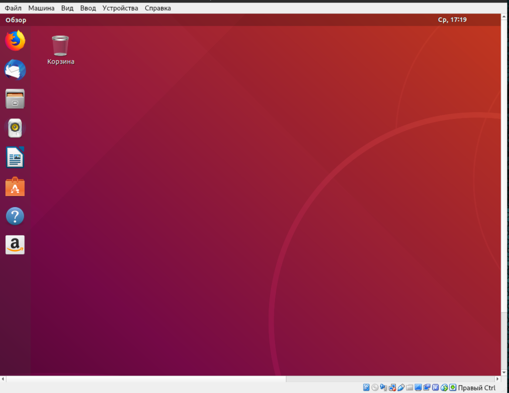 вход в ubuntu