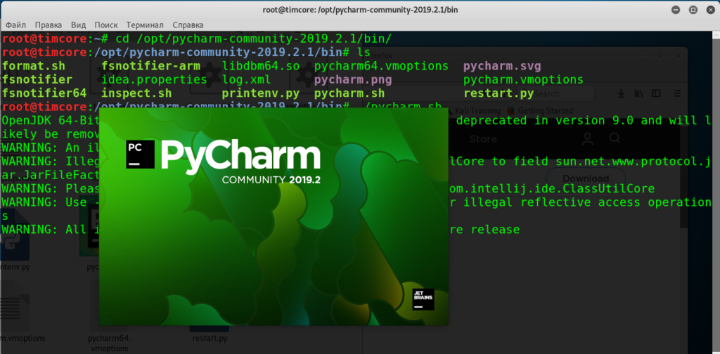 Как создать css файл pycharm