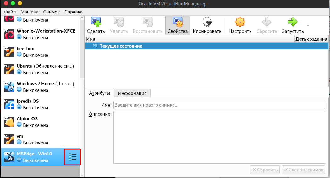 Timcore Лаборатория пентестера - Установка Windows 10 в VirtualBox. - Этичный ...