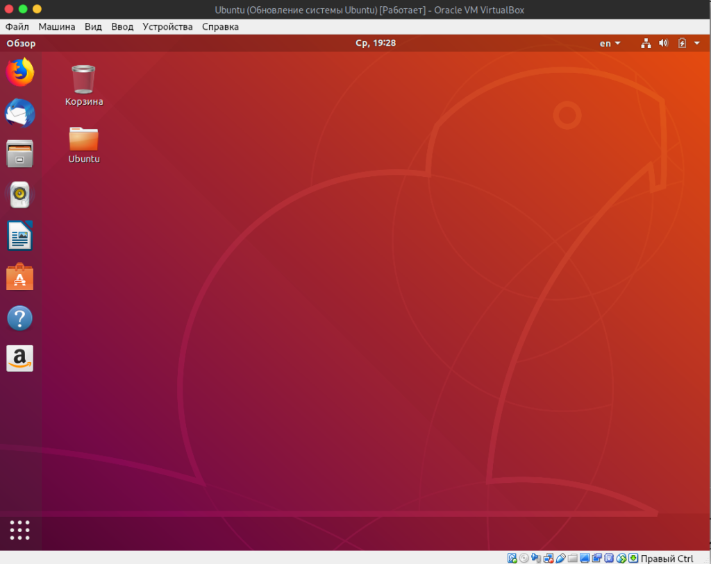в ubuntu появляется директория, которую мы создавали