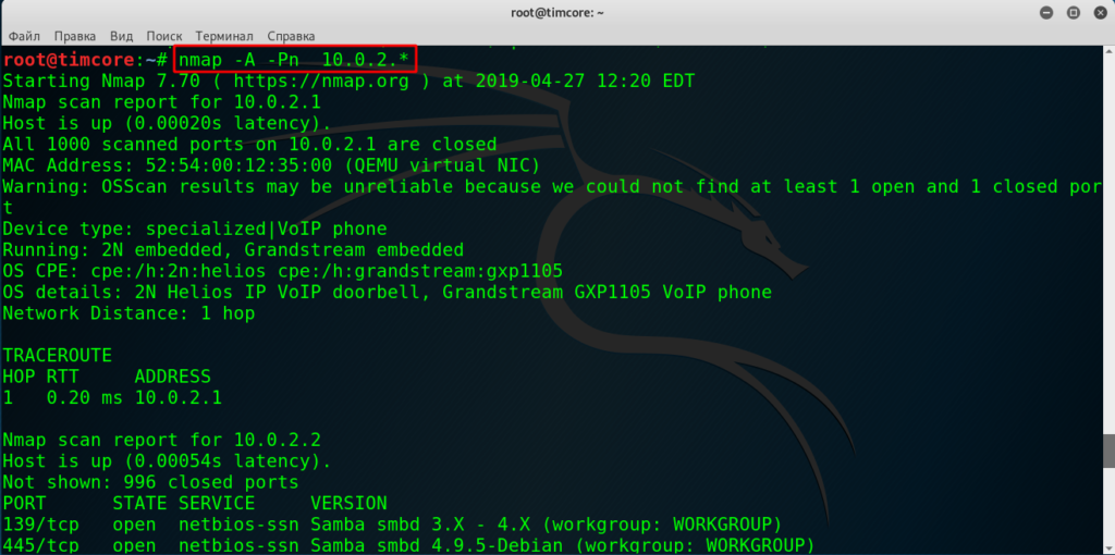 В итоге нашелся ip-адрес с открытыми портами: 80 и 443 сервера Apache