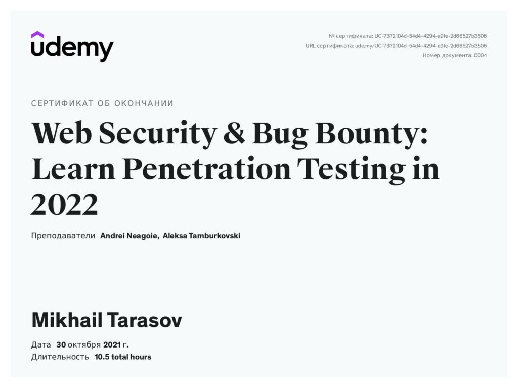 web security and bug bounty